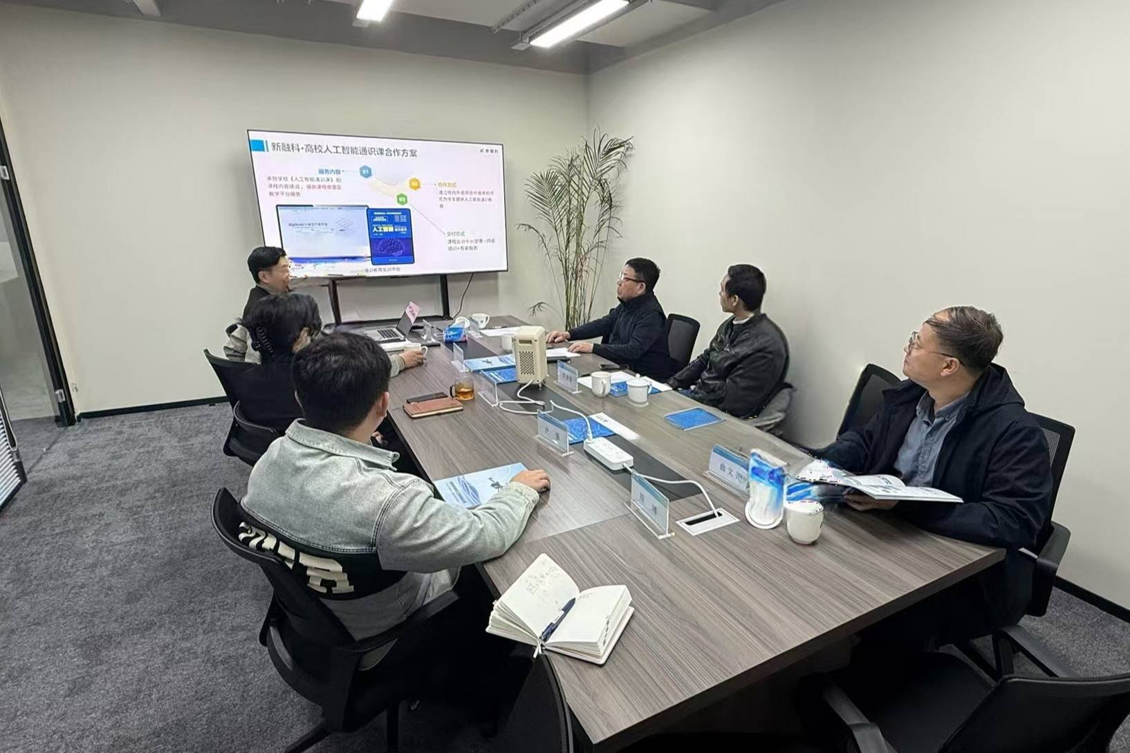 为学院数字化转型“取经” 谷道宗院长赴京考察人工智能与智慧图书馆建设