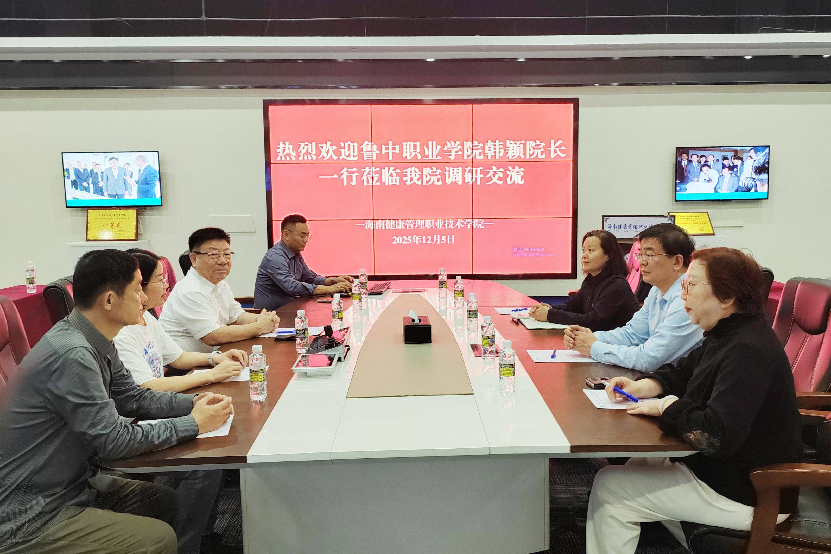 鲁中职业学院韩颖院长莅临我院开展调研交流活动