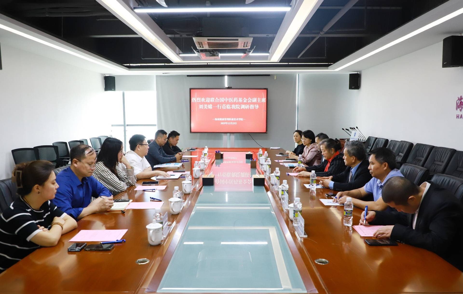 联合国中医药发展基金会副主席、世界中医药大学校长刘美嫦一行莅临学院调研交流