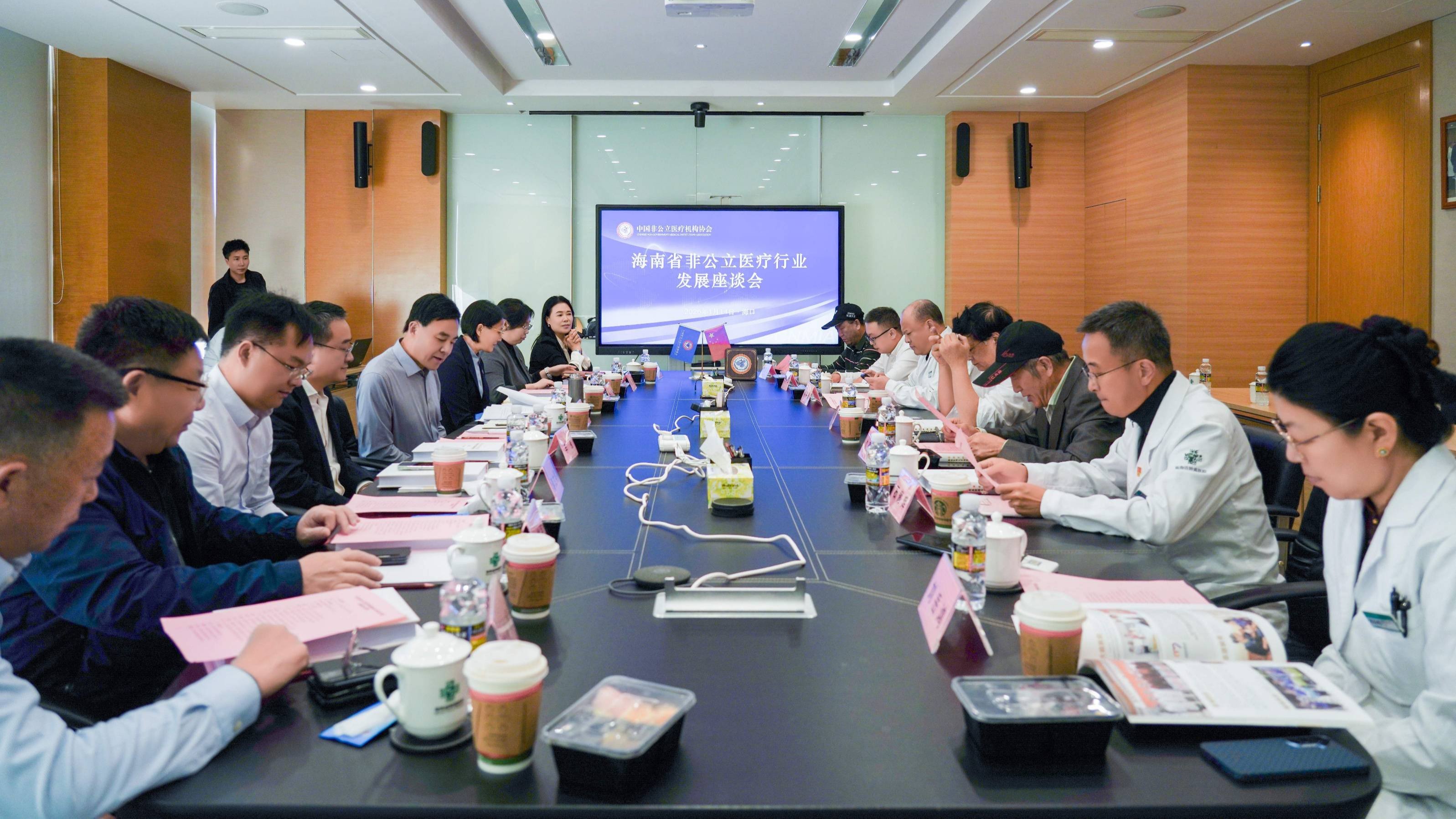谷道宗院长受邀参加中国非公医疗协会海南专题调研座谈会