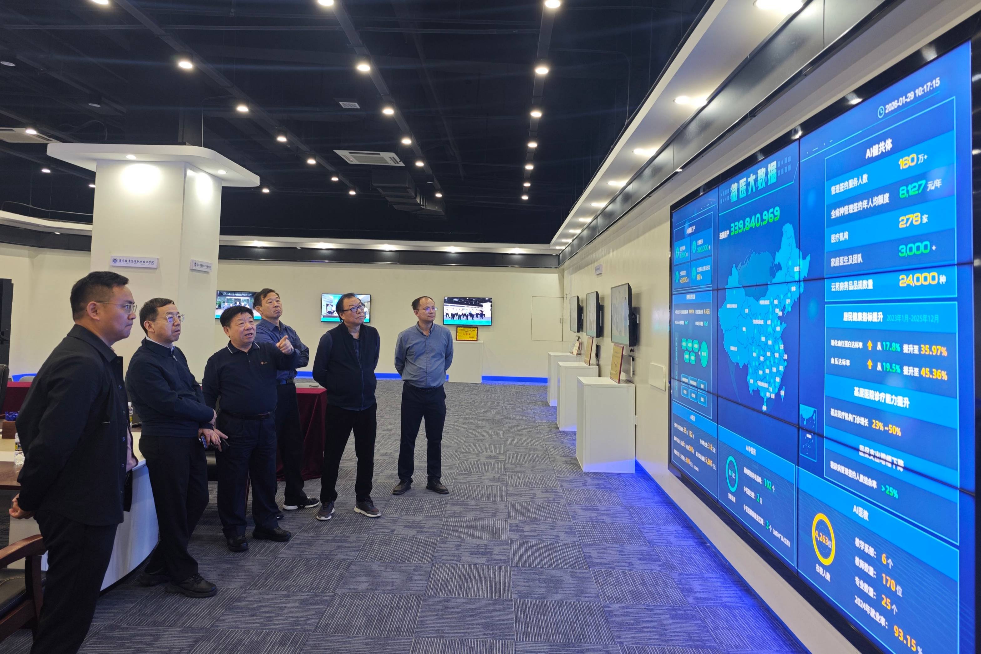 中国煤炭教育协会李增全一行到访学院考察交流