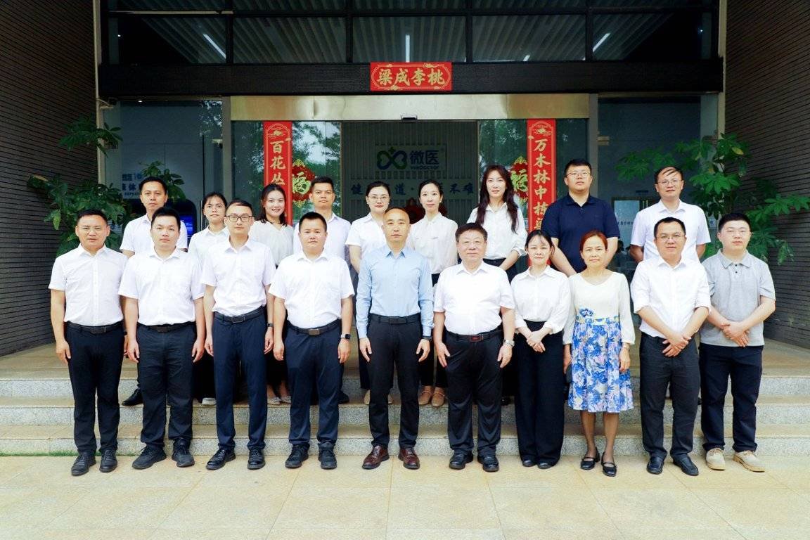 海口经济圈人才协同发展交流研讨会暨合作协议签约仪式在我院举行